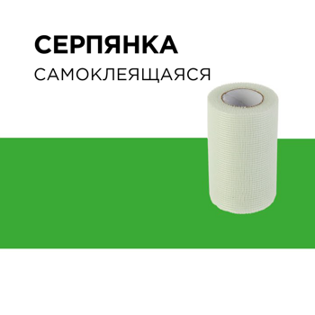 АLOE Серпянка